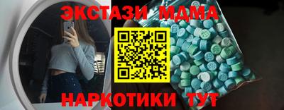 тгк Апрелевка