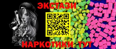 спайс Аргун