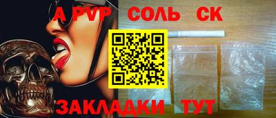 тгк Апрелевка