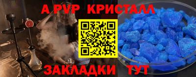 эйфоретик Аргун