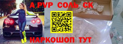 а пвп мука Апрелевка