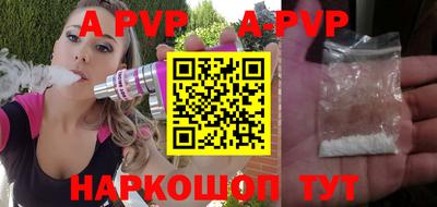 эйфоретик Аргун