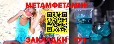 MDMA Апшеронск