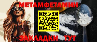 а пвп мука Апрелевка