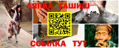 MDMA Апшеронск