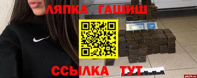 тгк Апрелевка