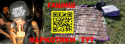 спайс Аргун