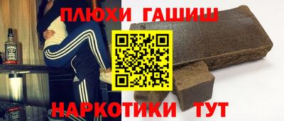 MDMA Апшеронск