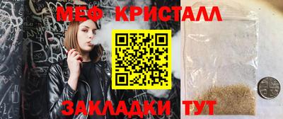 каннабис Апшеронск