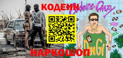 спайс Аргун