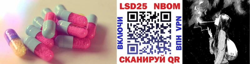 Лсд 25 экстази ecstasy  дарк нет наркотические препараты  Асбест 
