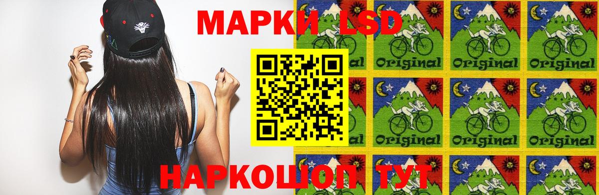LSD-25 экстази ecstasy  Вход с VPN  Асбест  Лсд 25 экстази ecstasy 