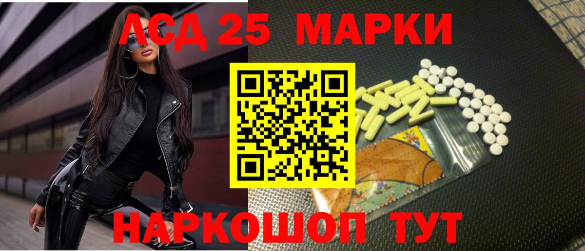 Лсд 25 экстази ecstasy  Асбест  Лсд 25 экстази  ЛСД экстази кислота 