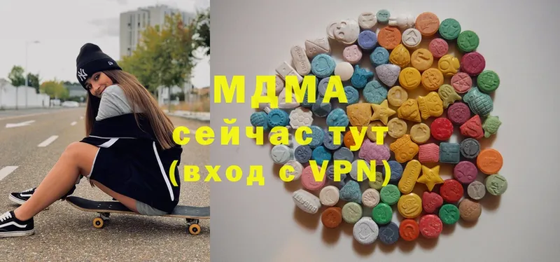 МДМА молли  где купить   Асбест 