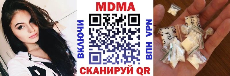 МДМА VHQ  наркошоп  blacksprut сайт  Асбест 