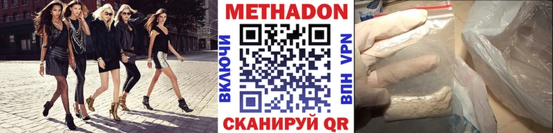 shop состав  Асбест  Метадон мёд  мега вход 