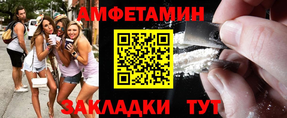 АМФ кристаллы  A PVP СК   Экстази  Гашиш  Меф   Каннабис  Асбест  Кокаин  MDMA  Гашиш  Вейп ТГК 