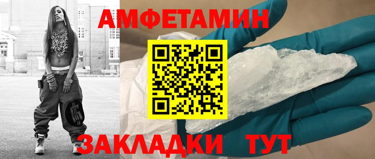 Первитин винт Асбест