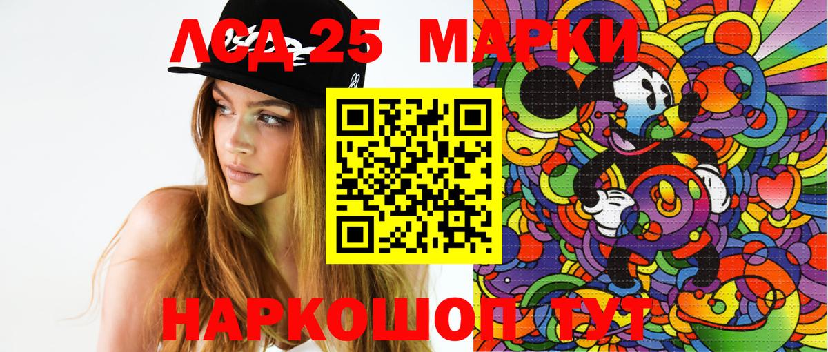 Марки N-bome 1,5мг  Асбест  купить наркотики сайты  Марки N-bome 1,5мг 