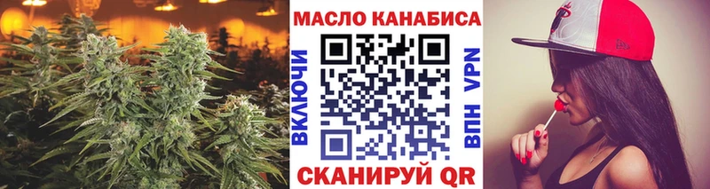 Дистиллят ТГК концентрат Асбест