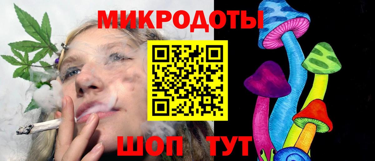 Псилоцибиновые грибы GOLDEN TEACHER  Вход с VPN  Асбест 