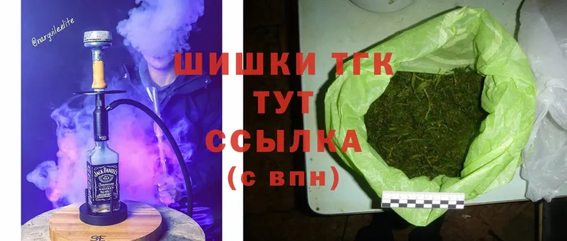 Конопля THC 21%  Асбест 