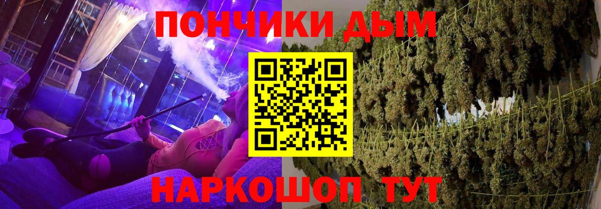 Шишки марихуана индика  МАРИХУАНА семена  Асбест  МАРИХУАНА AK-47  Бошки Шишки AK-47  Вход с VPN 