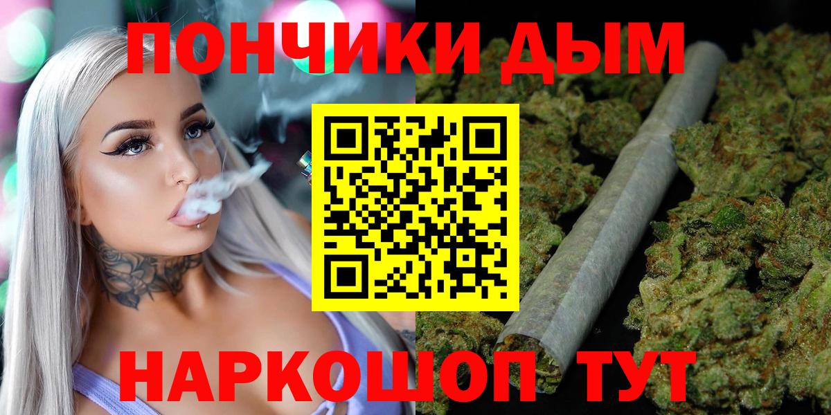 Канабис ГИДРОПОН Асбест